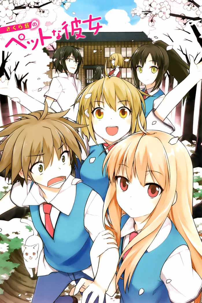 Sakurasou no Pet na Kanojo-Volume 1 Chapter 1