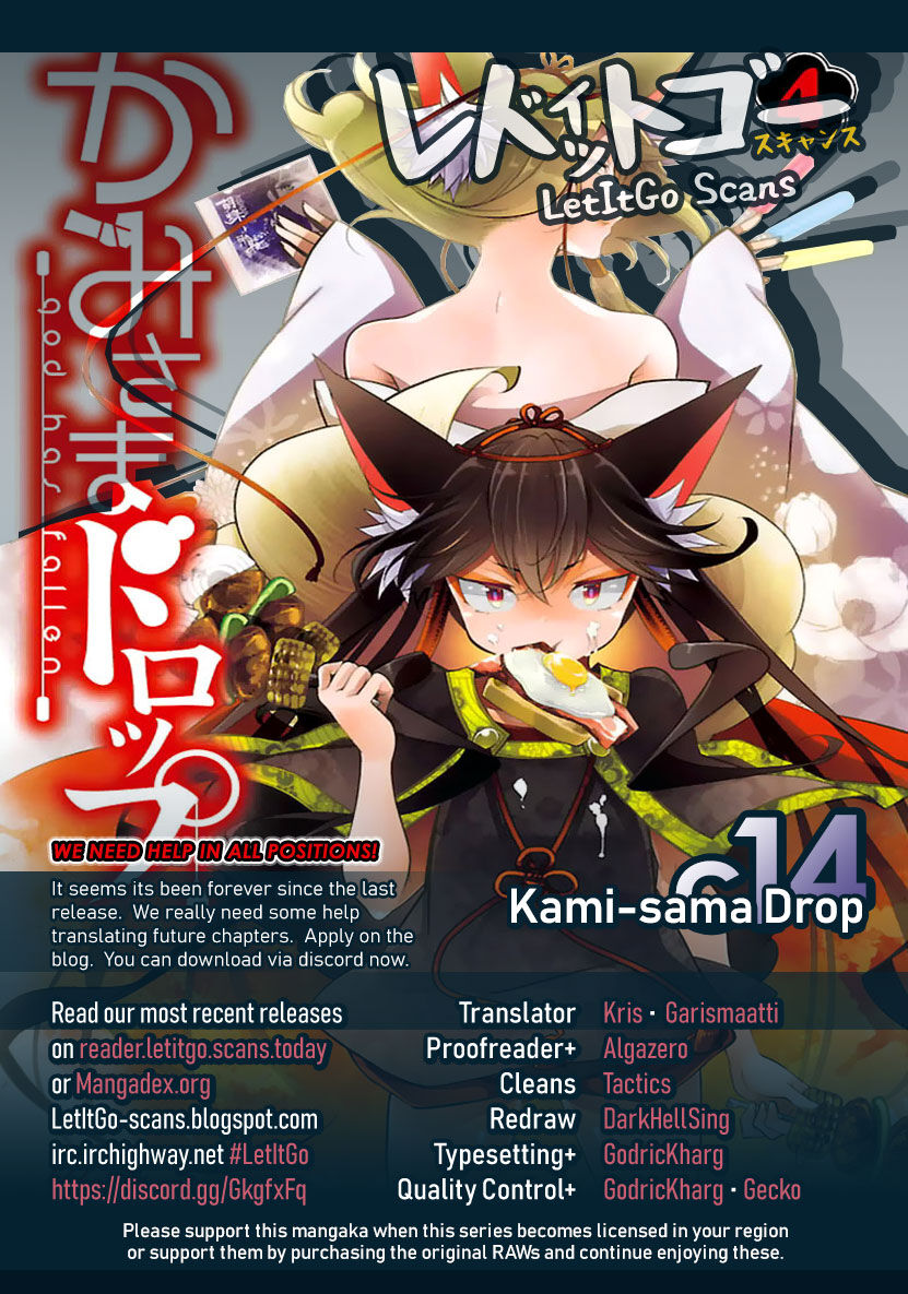 Kami-sama Drop-Chapter 14