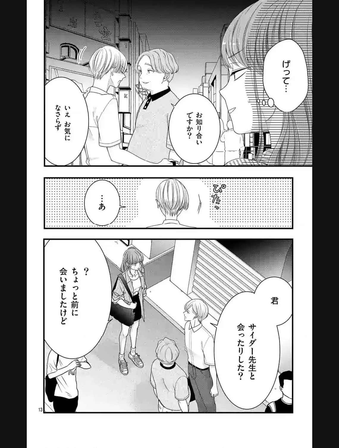 35681544 1140 1508 145298